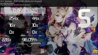 how to sliderbreak out of your first 500pp score