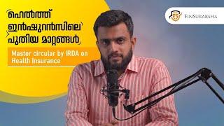 ഹെൽത്ത് ഇൻഷുറൻസിലെ പുതിയ മാറ്റങ്ങൾ |New regulations change in Health Insurance from October 1st 2024