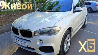 Осмотр перед покупкой БМВ Х5 Ф15 | BMW X5 F15