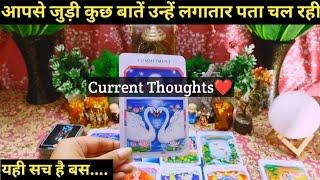 CURRENT DEEP FEELINGS OF YOUR PARTNER I TIMELESS HINDI TAROT READING