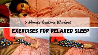 5 minute bed time workout | Exercises for good sleep | Dr. Alka Pawalia | Stretching & Relaxation