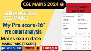 SSC CGL MAINS 2024|| Strategy|| My Pre Score|| PRE CUTOFF || #mainstargetscore || #ssccglmains