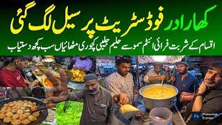 Kharadar Food street walking tale har cheez sasti Ramazan offer rates update 2025 @focus with fahim