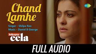 Chand Lamhe | Audio | Helicopter Eela | Kajol | Riddhi Sen | Tota Roy Chowdhury | Shilpa Rao