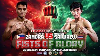 Elmar Zamora  VS Wisitsak Saiwaew  | December 26, 2024