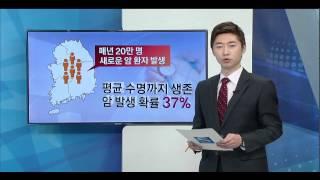 한국인 사망 원인 1위 암 / YTN 사이언스