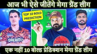 Aise Jeeta Jaata hia Dream11 ka Mega Grand League, IPL 2024 Match Number 50