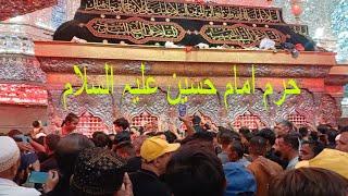 Haram Imam hussain a.s