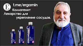 Как укрепить сосуды всего организма? Чем укрепить сосуды?