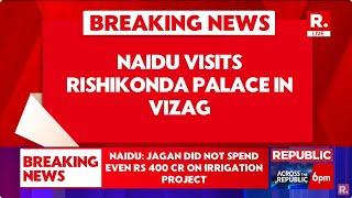 Chandrababu Naidu Visits Rishikonda Palace In Vizag, Targets Jagan Over Wasteful Expenditure