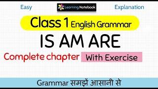 Class 1 IS AM ARE । Grade 1 IS AM ARE