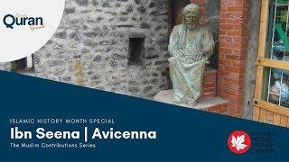 Islamic History Month Special | The Muslim Contribution to Humanity | Avicenna