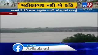 Kadana dam water channeled into Mahisagar river, nearby villages put on alert | Tv9GujaratiNews