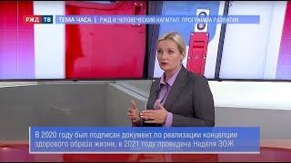 Тема часа | Духовно-нравственное развитие | Волонтерство и др. | В студии Юлия Алексеева
