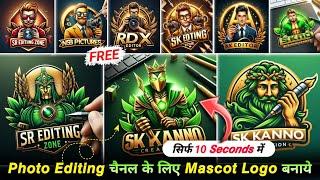 Photo Editing चैनल के लिए Mascot Logo बनाये  सिर्फ 10 Seconds में | Best Logo For Editing Channel