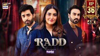 Radd 2nd Last Ep 36 | Digitally Presented by Happilac Paints | 14 August 2024 | ARY Digital