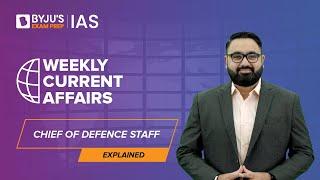 Explained: Chief of Defence Staff | Lt General Anil Chauhan New CDS of India | UPSC Exam 2023