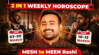 2 in 1 Weekly Horoscope: 3 से 15 मार्च का मेष से लेकर मीन राशि साप्ताहिक राशिफल, Astro Arun Pandit