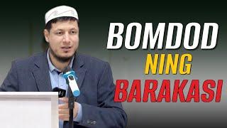 ABDULAZIZ DOMLA - BOMDODNING BARAKASI | АБДУЛАЗИЗ ДОМЛА - БОМДОДНИНГ БАРАКАСИ |