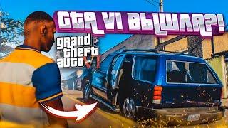 GTA 6 ВЫШЛА?! Я БЫЛ В ШОКЕ, НО ЭТО РЕАЛЬНО НЕПЛОХАЯ ИГРА! БРАЗИЛЬСКАЯ GTA! (171)