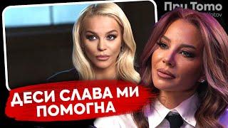 При ТоТо: Пеехме по кръчмите за 10лв. -  Емилия