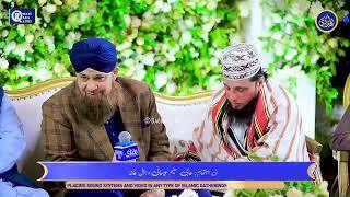 𝗠𝗲𝗵𝗳𝗶𝗹-𝗲-𝗠𝗶𝗹𝗮𝗮𝗱-𝗲-𝗠𝘂𝘀𝘁𝗮𝗳𝗮 (𝗦.𝗔.𝗪.𝗪 || Owais Raza Qadri Mehfil e Naat