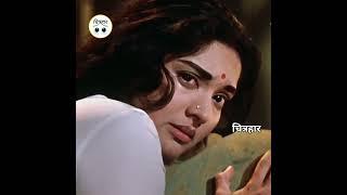 Gale Lagi Sahem Sahem (Dost Dost Na Raha) #mukeshsuperhitsongs  #sangam  #rajkapoor