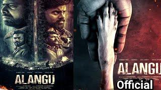 Alangu (2024) | Gunanidhi, Kaali Venkat, Chemban Vinod | Tamil-Malayalam Action