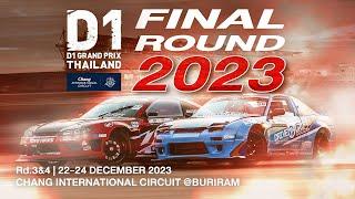 The Final Drift for this year 2023 [Rd.3-4] . Coming Soon ! | D1 GRAND PRIX THAILAND 2023