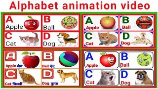 A for apple b for ball,alphabet,animation alphabet,abc song,abcd,Ku Ku Tv Star,part117