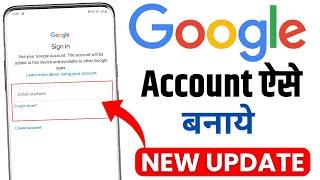 Google Account Kaise Banaye || New Google Account Kaise Banaye | How to Create Google Account