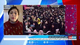 هدف علی خامنه‌ای از حمله به جنبش زنان ایران