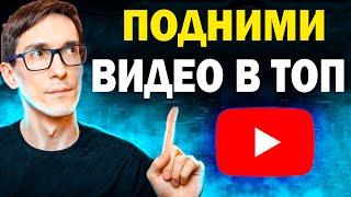 Теги для видео YouTube SEO 2024. Оптимизация видео на Ютуб