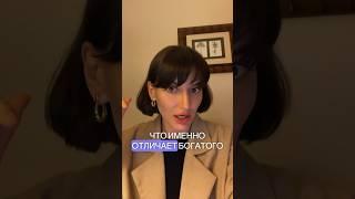 Главное отличие богатого риэлтора от бедного ! Смотри в полном выпуске на канале.