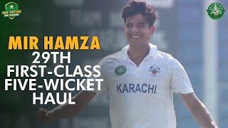 2️⃣9️⃣th first-class five-wicket haul by Mir Hamza | Final | Quaid-e-Azam Trophy 2023/24 | PCB