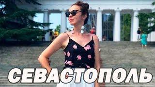 Севастополь ЭТО ГРАНДИОЗНО - Отдых в Крыму - Что посмотреть в Севастополе за 1 день