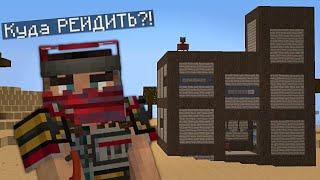 ЛУЧШИЙ ДОМ для НОВИЧКА! | ГАЙДЫ РАСТМИ | rustme / растми / rust / раст