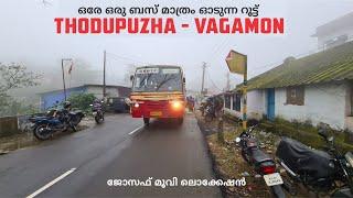 Thodupuzha to Vagamon New Bus Route  ഒരേ ഒരു ബസ് മാത്രം ഓടുന്ന റൂട്ട്