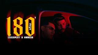 Esserpent x Hameda - 180 Degre ( clip officiel ) @Hamedaartist