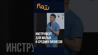 Управление проектами: Safe для малого и среднего бизнеса