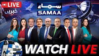 LIVE SAMAA TV | Watch Latest News Headlines & Breaking from All Across the World and Pakistan