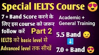 IELTS Special Course | BC and IDP | IELTS Exam Tips and Tricks | Part 2 |