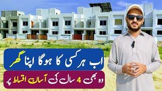 House Available on 4 Years Easy installments | Easy Payment Plan | Installments Houses #installments