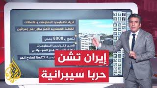 عبر الخريطة التفاعلية.. هجوم إيراني على قرية تكنولوجيا المعلومات والاتصالات في بئر السبع