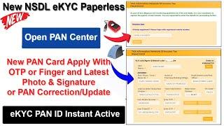 NSDL New PAN Card Paperless ekyc Agent ID  Kaise Banaye 2024 || New PAN Card ID Kaise Le 2024