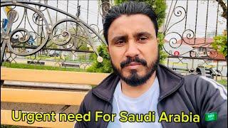 فوری ضرورت برائے سعودی عرب ||Urgent Need For Saudi Arabia 