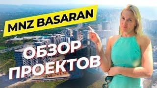 НОВЫЙ КОМПЛЕКС MNZ BASARAN старт продаж на выставке 27-28 ЯНВАРЯ ReExpo Москва, Турция, Мерсин