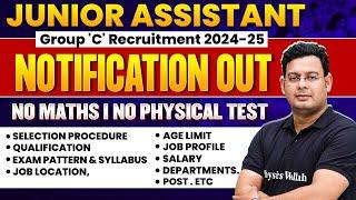 Junior Assistant Group C Notification 2024 | No Maths No Physical | Junior Assistant Full Details