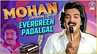 Mohan Birthday Special Songs | Super Hit Padalgal | Evergreen Classic Songs | Rajshri Tamil