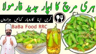 Hari Mirch Achar Commercial Recipe - हरी मिर्च के अचार की रेसिपी - Instant Green Chilli Pickle-Achar